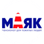 Маяк