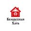 Белорусская Хата