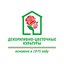 Декоративно-цветочные культуры