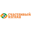 Счастливый взгляд