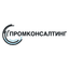 Промконсалтинг