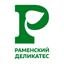 Раменский Деликатес