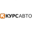 Курс Авто Сервис