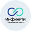 Медицинский центр Инфинити