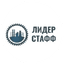 ЧАЗ Лидер Стафф