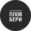 Пловбери Казань