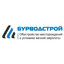 Бурводстрой