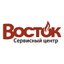 Сервисный Центр Восток