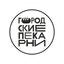 Городские Пекарни