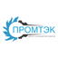 Промтэк
