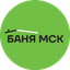 Баня МСК