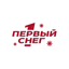 Первый Снег