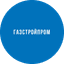 Газстройпром