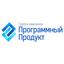 Программный Продукт, ИТ-компания