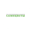 Сеть Салонов Ювелирных Украшений САМОЦВЕТЫ