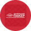 НПФ Пакер