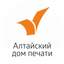 Алтайский дом печати