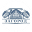 ЗАГОРОД