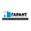 Гарант Безопасности Лтд