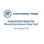 Машиностроительный завод Труд