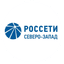 Россети Северо-Запад
