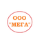 Мега