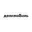 Делимобиль