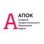 Академия Профессионального Образования Кадров