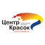 Центр красок