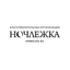 МБОО Ночлежка
