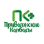 Приволжские колбасы