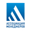 Ассоциация менеджеров