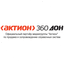 Актион 360 Дон