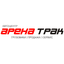 Арена Трак