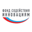 Фонд содействия развитию малых форм предприятий в научно-технической сфере
