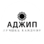 Аджип