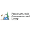 Региональный Аналитический Центр