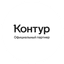 Контур ДВ