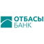 Жилищный строительный сберегательный банк Отбасы банк