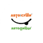 Автосуши и Автопицца