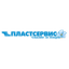 Пластсервис