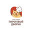 Пироговый дворик