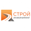 Стройинжиниринг