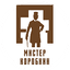 Мистер Коробкин