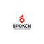 Брокси