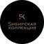 SK Сибирская коллекция
