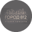 Студии красоты Город 812