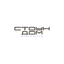 Стоундом