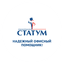 Статум