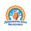 Деревенское молочко